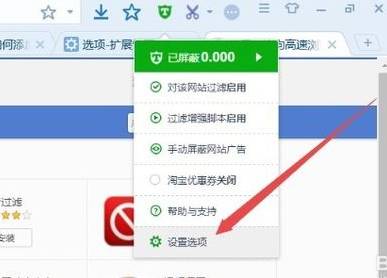 搜狗瀏覽器廣告怎么屏蔽？搜狗瀏覽器廣告屏蔽方法介紹