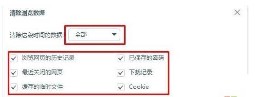 百度瀏覽器打開網(wǎng)頁卡頓反應(yīng)慢怎么解決？解決打開網(wǎng)頁卡頓反應(yīng)慢方法說明