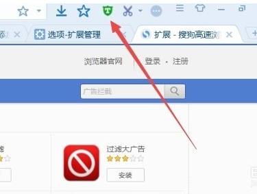 搜狗瀏覽器廣告怎么屏蔽？搜狗瀏覽器廣告屏蔽方法介紹