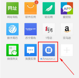 手機(jī)qq瀏覽器怎么設(shè)置主頁?設(shè)置主頁方法一覽