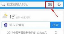 QQ瀏覽器怎么掃描二維碼？QQ瀏覽器QQ瀏覽器掃描二維碼方法分享掃描二維碼方法分享