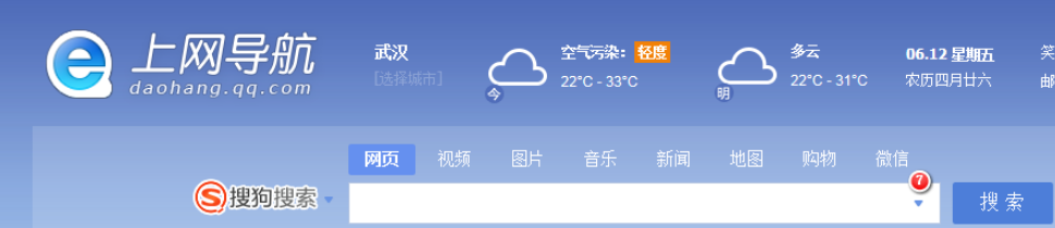QQ瀏覽器如何收藏網頁？QQ瀏覽器收藏網頁方法詳解