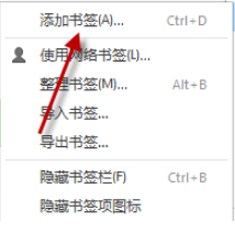 QQ瀏覽器如何收藏網頁？QQ瀏覽器收藏網頁方法詳解