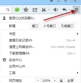 QQ瀏覽器如何收藏網頁？QQ瀏覽器收藏網頁方法詳解