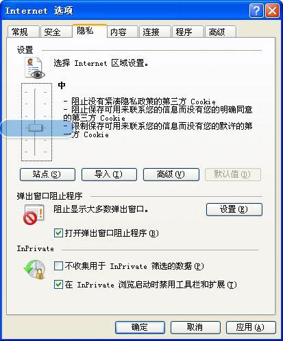 IE瀏覽器百度打不開怎么回事？解決IE瀏覽器百度打不開方法說明