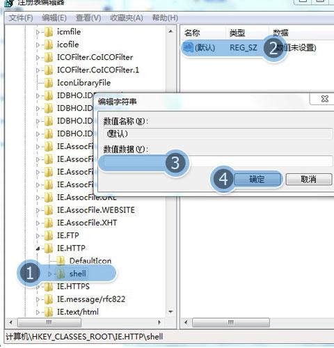 IE瀏覽器百度打不開怎么回事？解決IE瀏覽器百度打不開方法說明