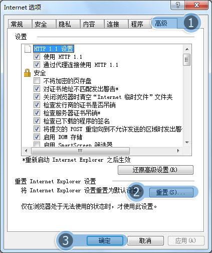 IE瀏覽器百度打不開怎么回事？解決IE瀏覽器百度打不開方法說明