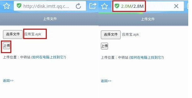 手機(jī)QQ瀏覽器怎么上傳視頻?上傳視頻圖文教程分享