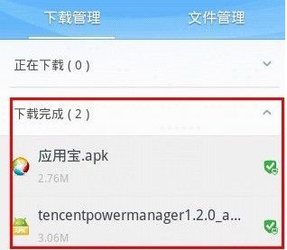 手機(jī)QQ瀏覽器怎么上傳視頻?上傳視頻圖文教程分享