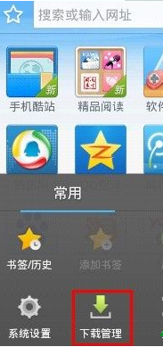 手機(jī)QQ瀏覽器怎么上傳視頻?上傳視頻圖文教程分享