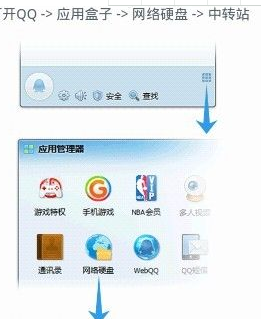 手機(jī)QQ瀏覽器怎么上傳視頻?上傳視頻圖文教程分享