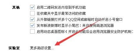 搜狗瀏覽器兼容模式怎么設(shè)置？設(shè)置搜狗瀏覽器兼容模式方法圖文分享