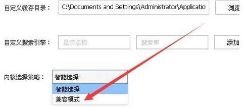搜狗瀏覽器兼容模式怎么設(shè)置？設(shè)置搜狗瀏覽器兼容模式方法圖文分享