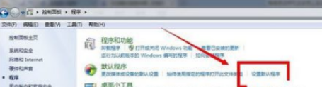 電腦QQ瀏覽器怎么設置成默認瀏覽器？設置成默認瀏覽器方法分享