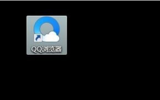 手機QQ瀏覽器怎么與電腦同步?手機QQ瀏覽器與電腦同步方法介紹
