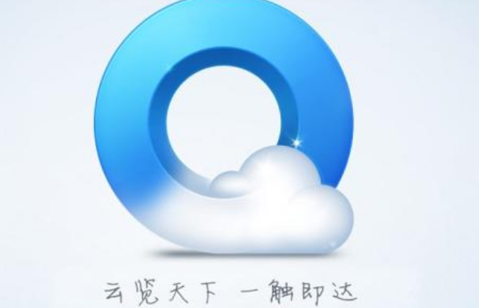 為什么QQ瀏覽器看不了視頻？看不了視頻原因及解決方法分享