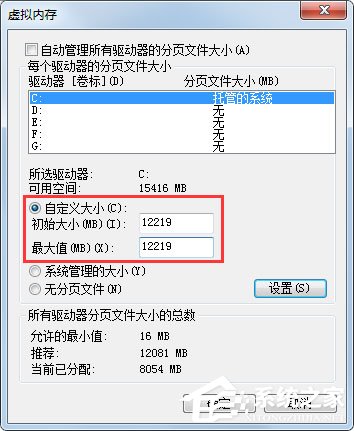 Windows7如何設置系統(tǒng)性能優(yōu)化？Windows7優(yōu)化設置方法介紹