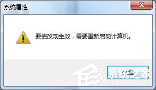 Windows7如何設置系統(tǒng)性能優(yōu)化？Windows7優(yōu)化設置方法介紹