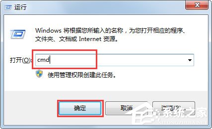 Win7系統(tǒng)如何使用ntsd命令？Win7系統(tǒng)使用ntsd命令的方法