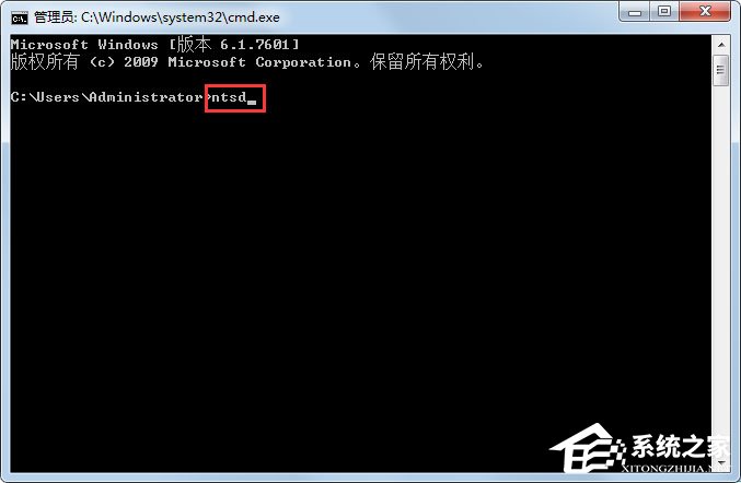 Win7系統(tǒng)如何使用ntsd命令？Win7系統(tǒng)使用ntsd命令的方法