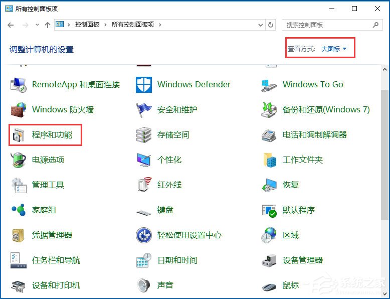 Win10提示“telnet不是內部或外部命令”怎么辦？