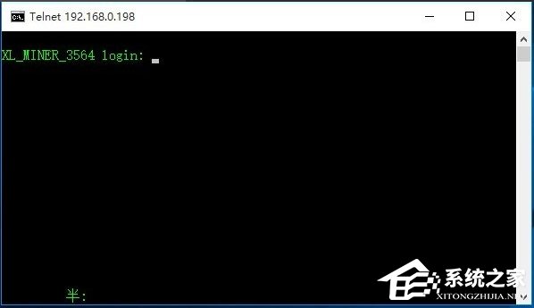 Win10提示“telnet不是內部或外部命令”怎么辦？