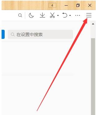 qq瀏覽器默認搜索引擎怎么修改？修改默認搜索引擎方法介紹