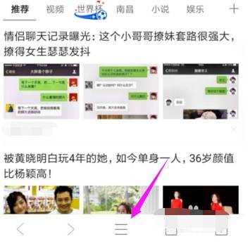 qq瀏覽器默認搜索引擎怎么修改？修改默認搜索引擎方法介紹