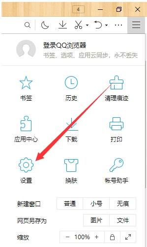 qq瀏覽器默認搜索引擎怎么修改？修改默認搜索引擎方法介紹