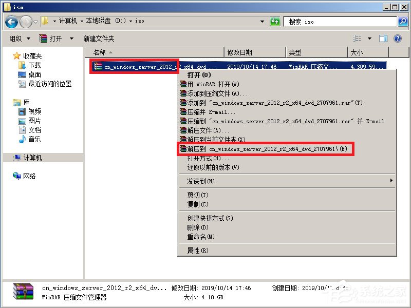 原版Windows server 2012怎么安裝？硬盤安裝原版Windows server 2012教程