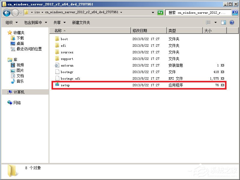 原版Windows server 2012怎么安裝？硬盤安裝原版Windows server 2012教程