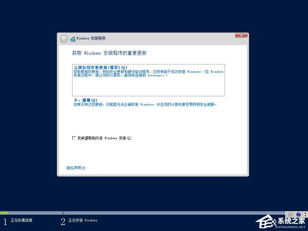 原版Windows server 2012怎么安裝？硬盤安裝原版Windows server 2012教程