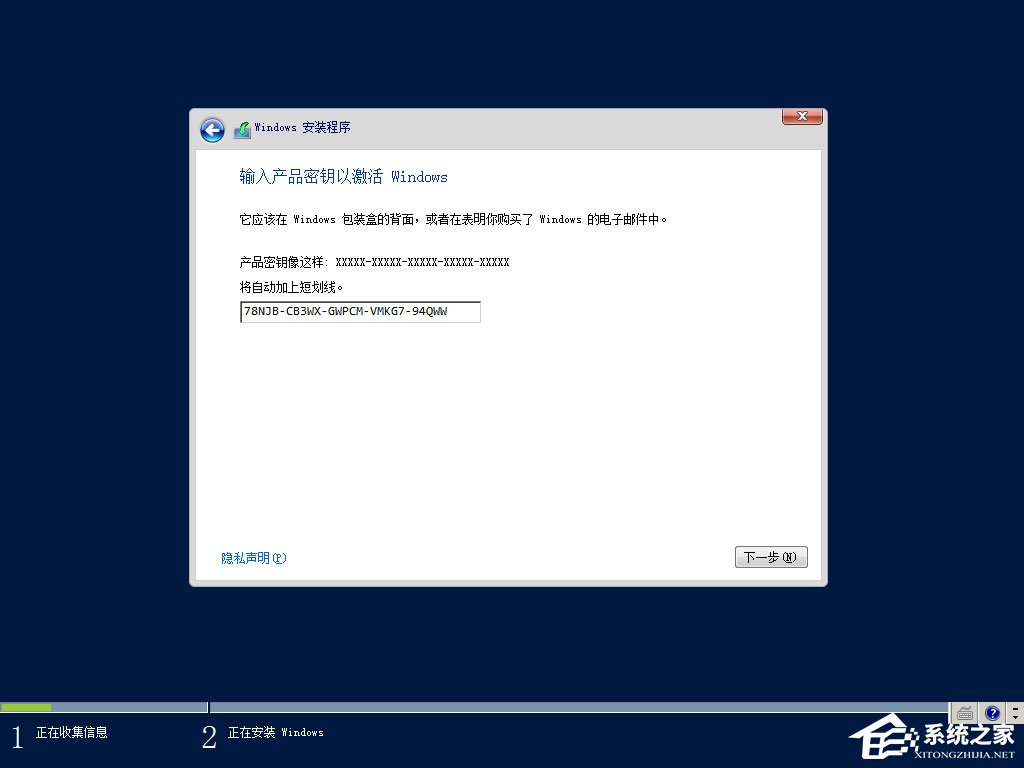 原版Windows server 2012怎么安裝？硬盤安裝原版Windows server 2012教程