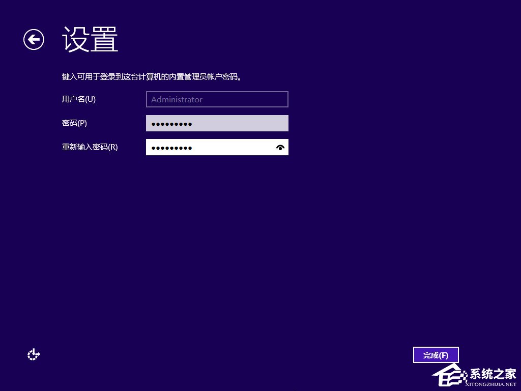 原版Windows server 2012怎么安裝？硬盤安裝原版Windows server 2012教程