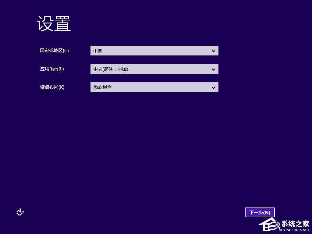 原版Windows server 2012怎么安裝？硬盤安裝原版Windows server 2012教程