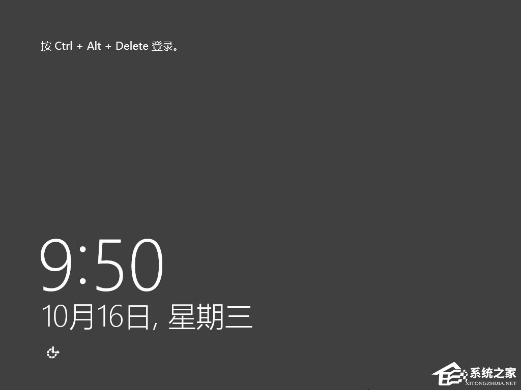 原版Windows server 2012怎么安裝？硬盤安裝原版Windows server 2012教程