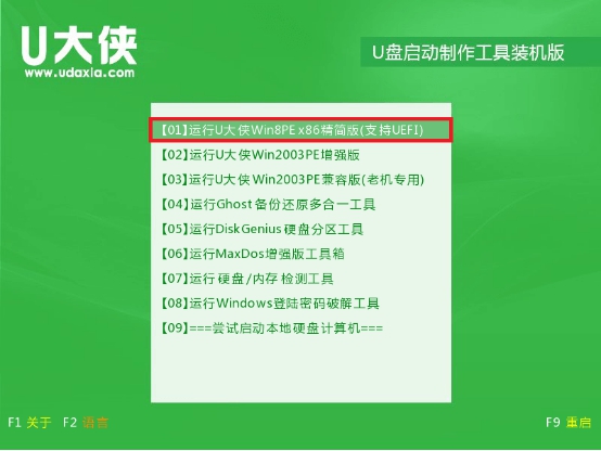 win10原版系統(tǒng)怎么安裝？U盤安裝原版win10系統(tǒng)方法