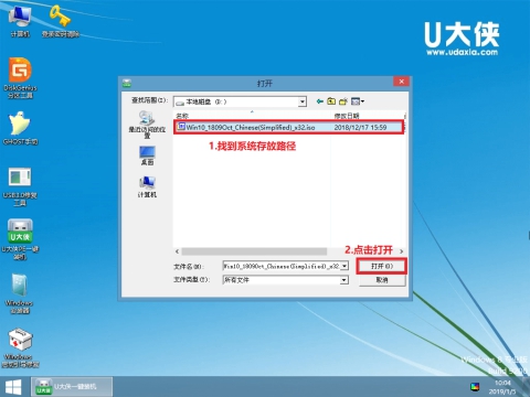 win10原版系統(tǒng)怎么安裝？U盤安裝原版win10系統(tǒng)方法