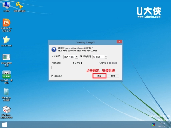 win10原版系統(tǒng)怎么安裝？U盤安裝原版win10系統(tǒng)方法