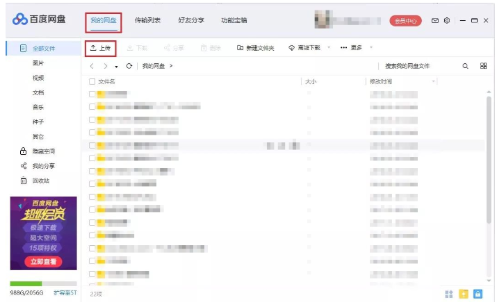 Win10系統怎么備份文件？Win10系統文件備份方法匯總