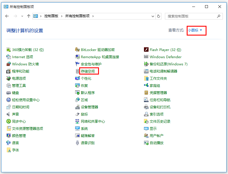Win10系統怎么備份文件？Win10系統文件備份方法匯總