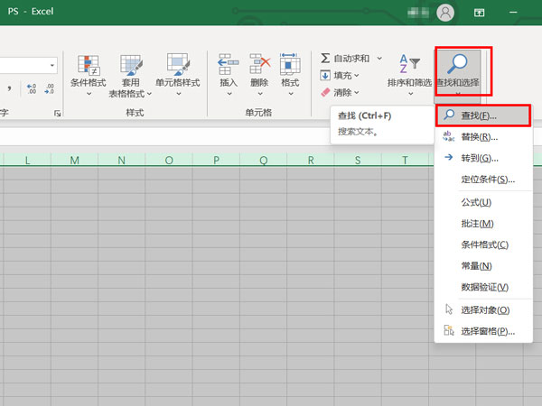 excel如何刪除指定內(nèi)容