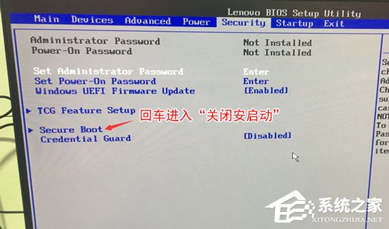 聯(lián)想win10改win7如何實(shí)現(xiàn)？聯(lián)想電腦Win10改Win7方法詳解