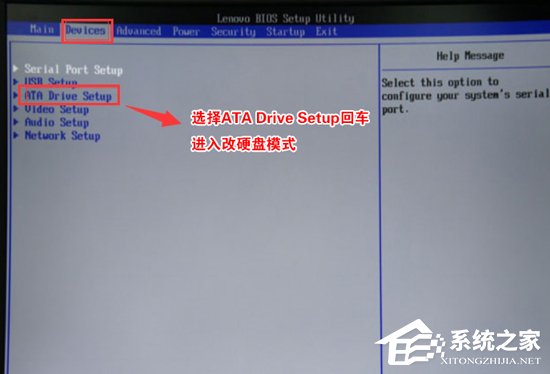 聯(lián)想win10改win7如何實(shí)現(xiàn)？聯(lián)想電腦Win10改Win7方法詳解