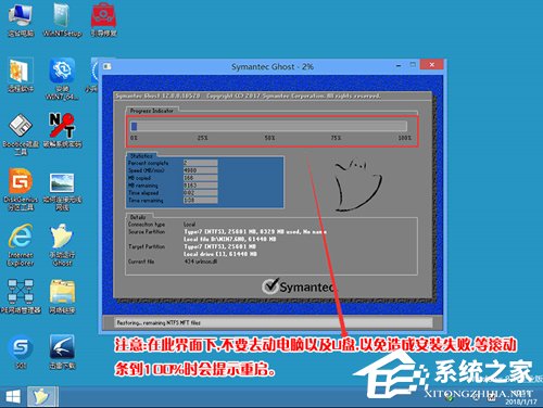 聯(lián)想win10改win7如何實(shí)現(xiàn)？聯(lián)想電腦Win10改Win7方法詳解