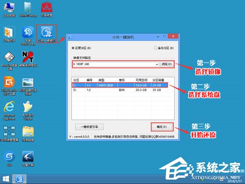 聯(lián)想win10改win7如何實(shí)現(xiàn)？聯(lián)想電腦Win10改Win7方法詳解