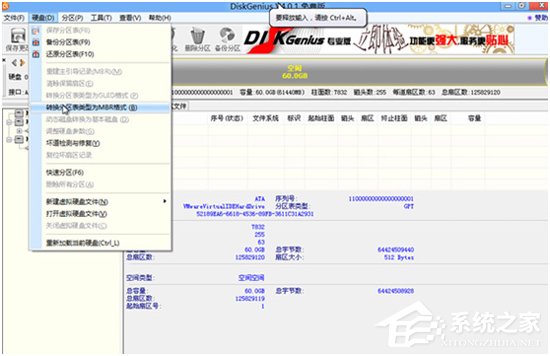 聯(lián)想win10改win7如何實(shí)現(xiàn)？聯(lián)想電腦Win10改Win7方法詳解