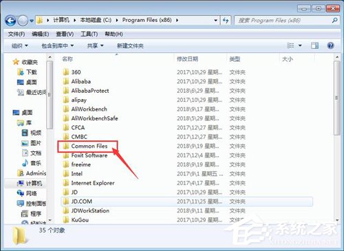 Win7 Office2007自動(dòng)配置安裝解決方法詳解