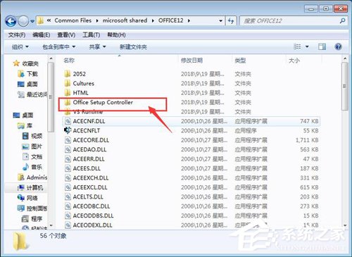 Win7 Office2007自動(dòng)配置安裝解決方法詳解