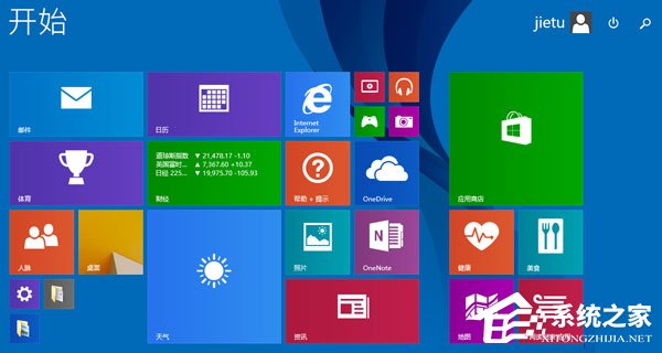 Win8系統打開網頁死機怎么解決？